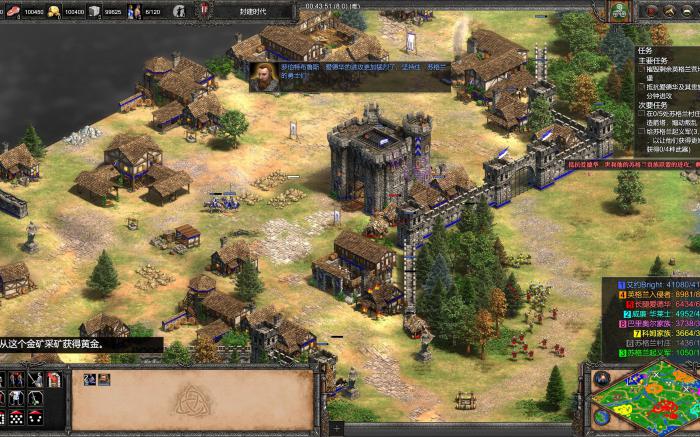 帝国时代2古物怎么运1