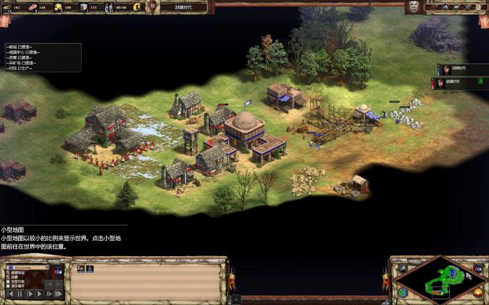 帝国时代2匈奴最快升城多久1