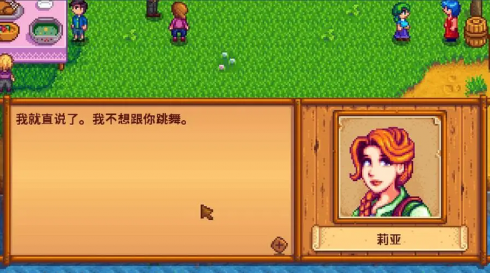 星露谷物语中级洒水器怎么解锁3