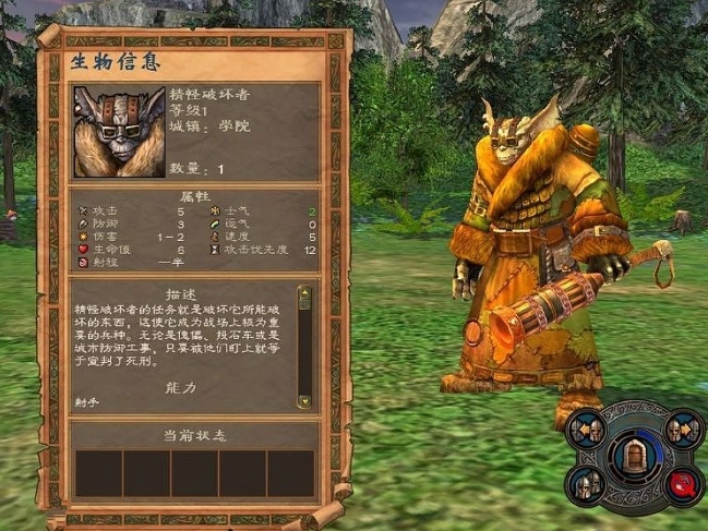 英雄无敌5地牢最强英雄是什么_英雄无敌5地牢最强英雄是什么