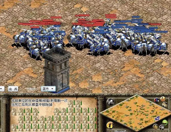 帝国时代2轻骑兵最厉害的国家是谁2