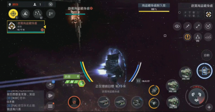 第二银河任务第三类接触怎么玩_第二银河剧情攻略