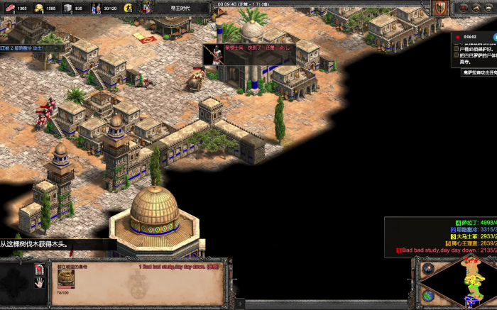 帝国时代2巴巴罗萨第6关怎么过3