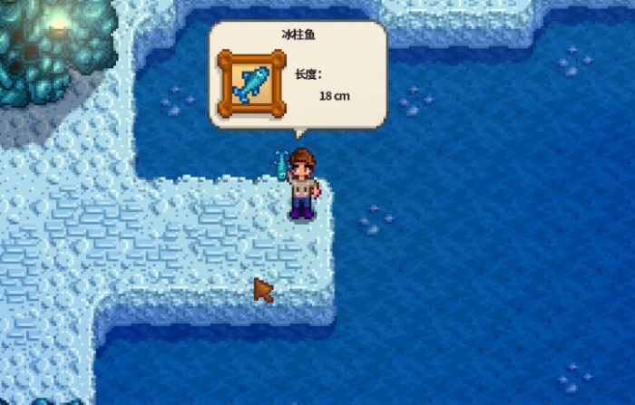 星露谷物语冬季的鱼有哪些1