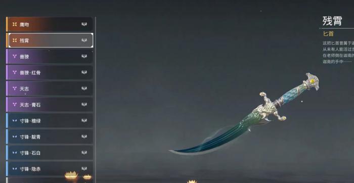 永劫无间还会出什么武器3