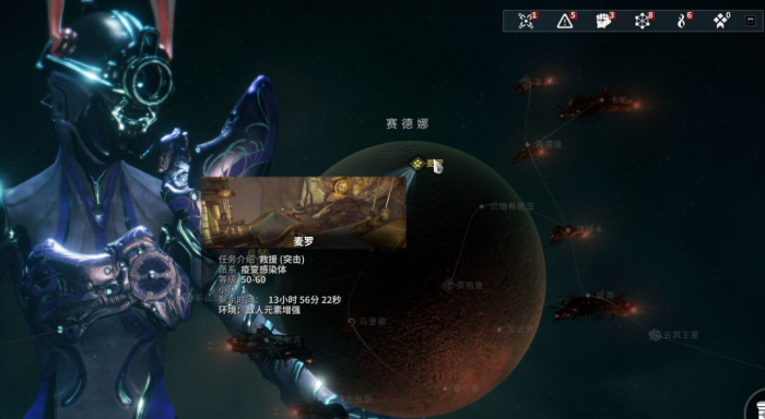 星际战甲幽冥鬼影部件哪里刷1