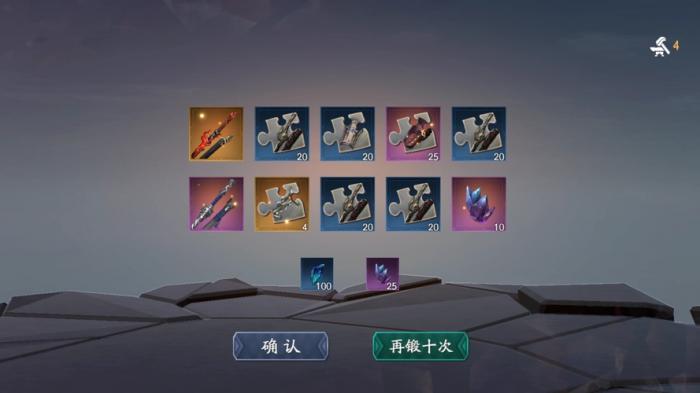 流星蝴蝶剑箫声咽碎片哪里刷3