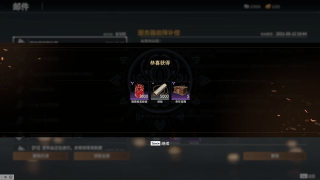 永劫无间怎么刷经验_永劫无间怎么刷经验