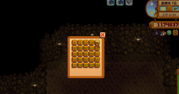 星露谷物语如何快速获得铜矿2