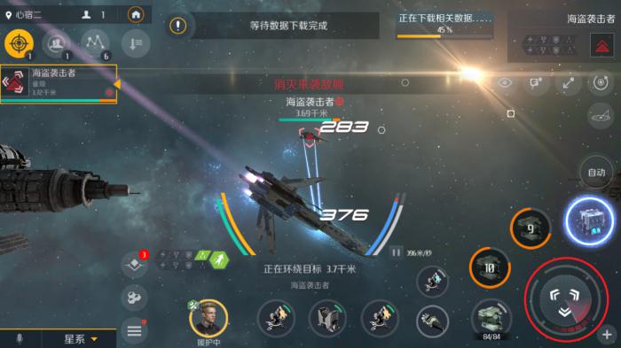 第二银河行动力怎么看2