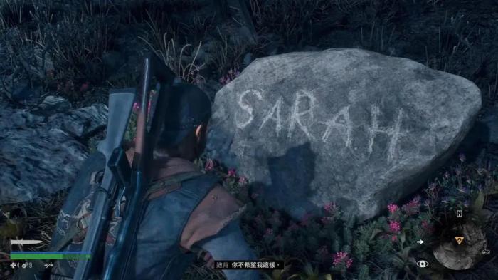 往日不再沙拉纪念碑怎么去1