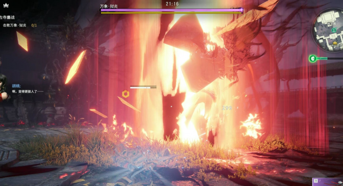 永劫无间如何打断僵直2