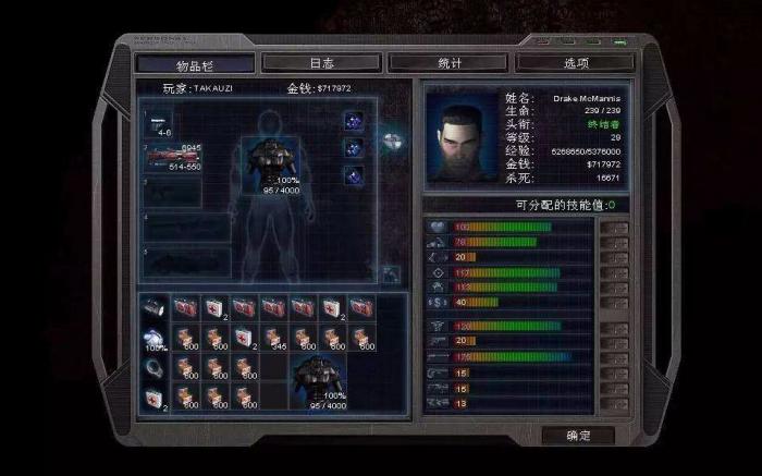 孤胆枪手生存模式秘籍怎么用1