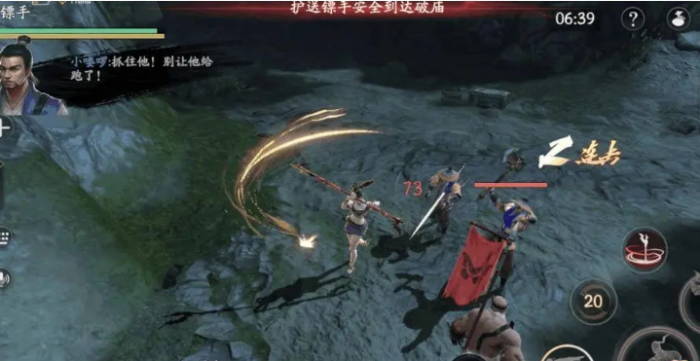 流星蝴蝶剑随从有什么用2