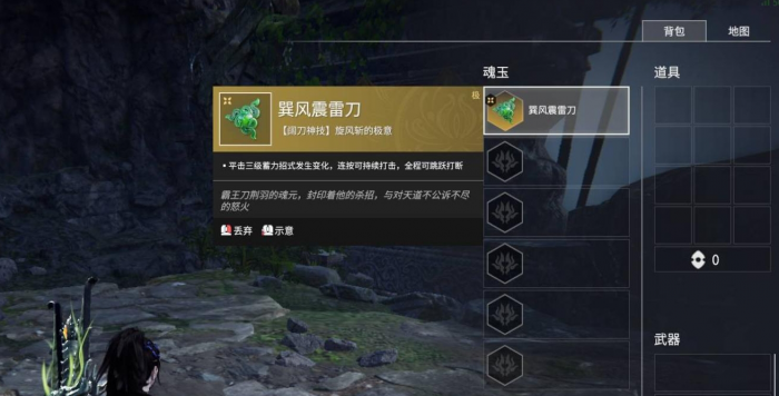 永劫无间刀连招有什么技巧1