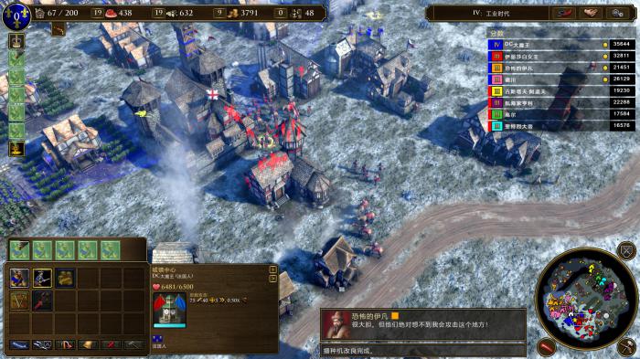 帝国时代2条约哪里设定1