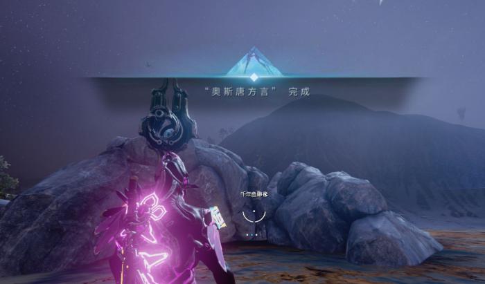 星际战甲蓝色矿脉怎么挖2