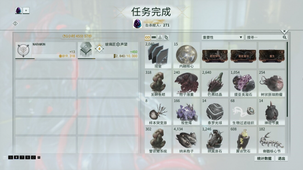 星际战甲角斗场怎么刷豆子3