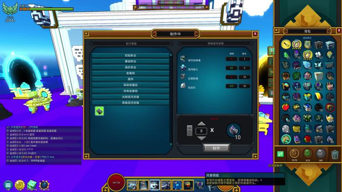 宝藏世界光明混沌宝箱怎么获得_宝藏世界混沌核心在哪里找