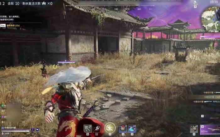 永劫无间怎么舔包快1