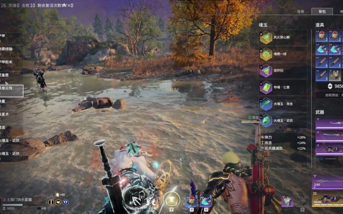 永劫无间二次新手教程在哪3