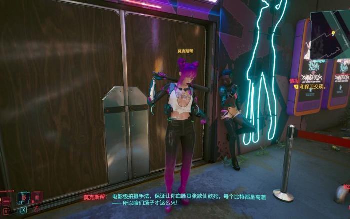 赛博朋克2077超梦去哪里看2