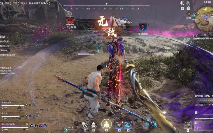 永劫无间火罗国敬礼任务位置在哪3