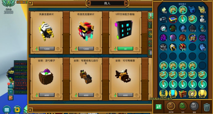 宝藏世界龙怎么获得_宝藏世界龙图鉴