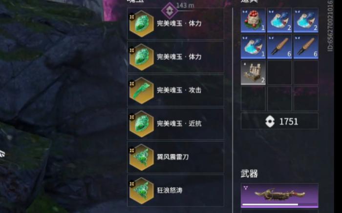 永劫无间通行证魂玉任务怎么玩2