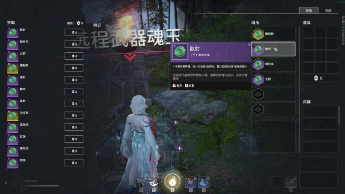 永劫无间通行证魂玉任务怎么玩3