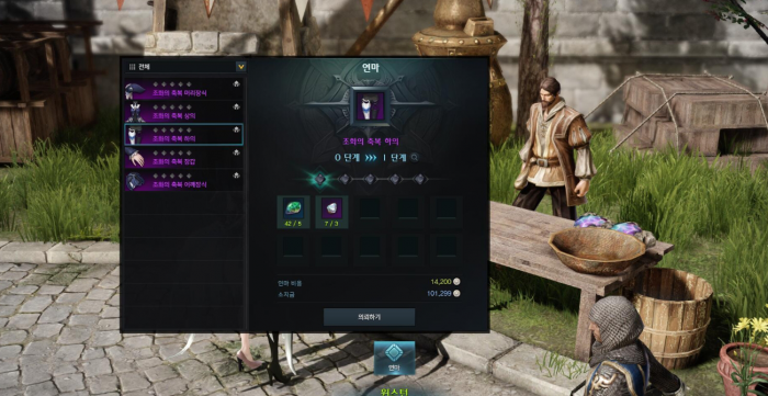 失落的方舟任务增加道具怎么做_失落的方舟道具等级