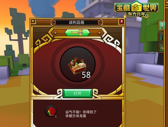 宝藏世界忍者宝石什么属性好1