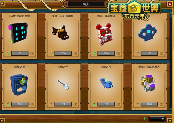 宝藏世界忍者宝石什么属性好2