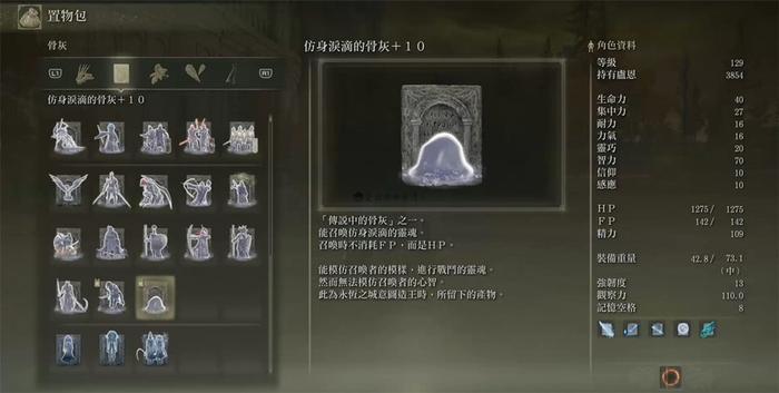 艾尔登法环囚具在哪里买_艾尔登法环囚具在哪买