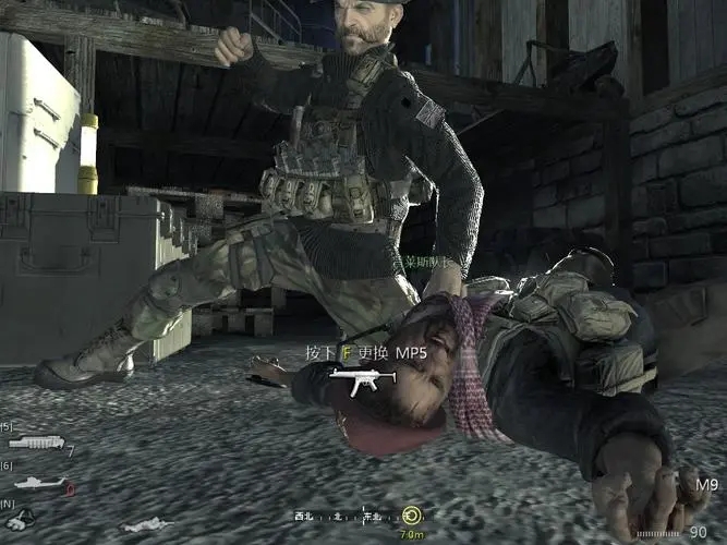 使命召唤4两个结局是什么意思2