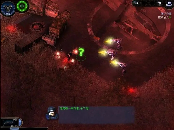 孤胆枪手全怪物介绍2