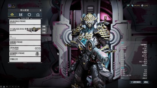 星际战甲赋能槽怎么开赋2