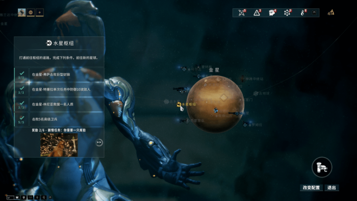 星际战甲苏弗峡道怎么过_星际战甲苏巴老人在哪