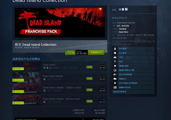 求生之路2怎么加入局域网1