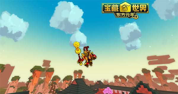 宝藏世界黄金龙象怎么得1