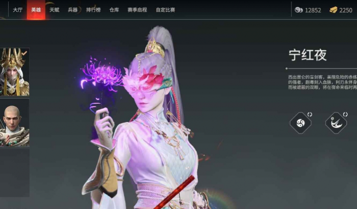 永劫无间各人物特点是什么3