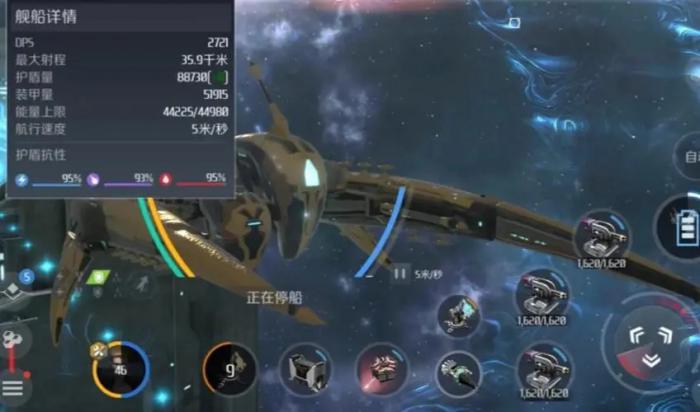 第二银河天启科技先研究什么2