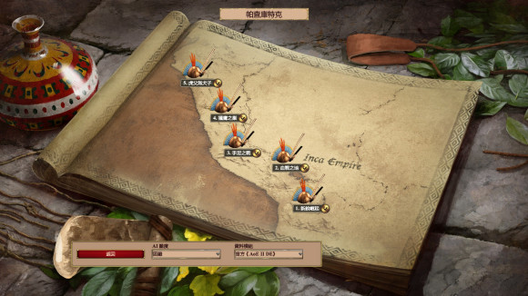 帝国时代2哪个国家防御塔最厉害3