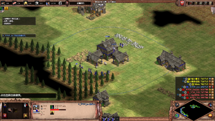 帝国时代2水墨秋风怎么用_帝国时代2叶秋桥