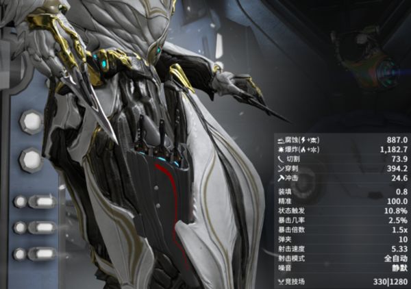 星际战甲用什么武器好1