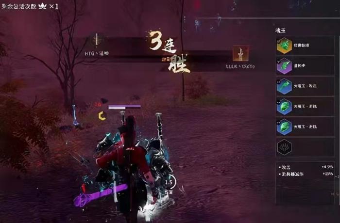 永劫无间大招怎么放不出来2