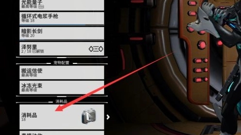星际战甲银光林地在哪个图1