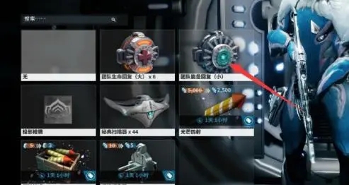 星际战甲能量奉献怎么获得3