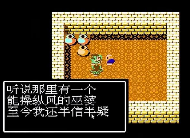 三国群英传7雷击秘法书在哪里_三国群英传7雷击秘法书怎么获得