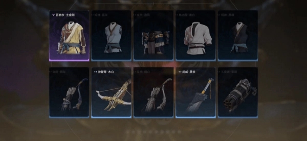 永劫无间通行证升级怎么快3